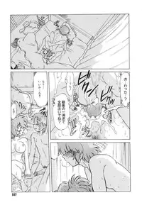 [Mitamori Tatsuya] Gokinjo no Monster / Have Some Babylicious Monsters!