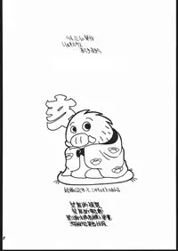 (C47) [Shishamo House (Araki Akira)] Elfin 11 (Bishoujo Senshi Sailor Moon)