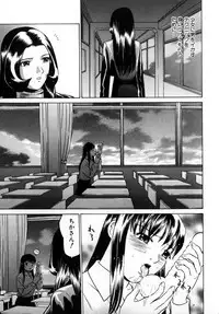 [Grace] Tokyo Nude Gakuen 2