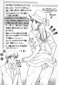 [TENYOU] Oneechantachi ga Yatte Kuru 2