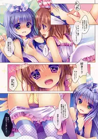 (C88) [Junginboshi (Takashina Asahi)] Cocoa to Chino no Pajama Party (Gochuumon wa Usagi desu ka?)