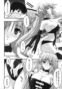 Comic Unreal 2009-04 Vol. 18