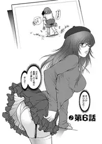 [Yamasaki Masato, Shinobu] Aidore ~Iol tachi no Shougeki! Kahanshin jijou~ [Digital]