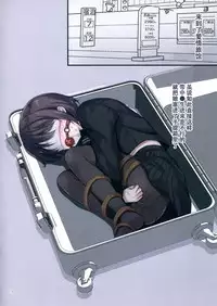 JC x Kinbaku x Roshutsu