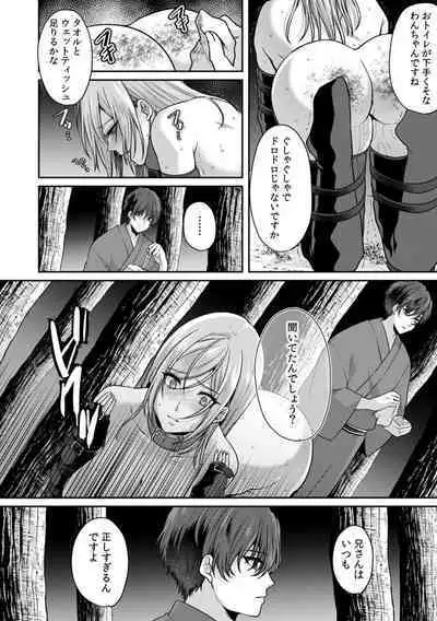 Manin Densha de Shikkin Sunzen!? Chikan Danshi no Ijiwaru na Yubi de Ikasare Tsuzuketa OL 10