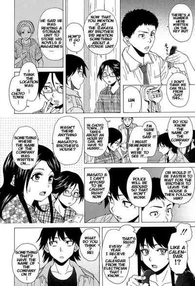 [Fuuga] Fushidara na Ani Imouto - Loose Brother and sister [English] [KenGotTheLexGs] [Digital]