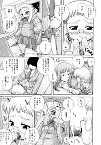 [Akiyama Kenta] PARA★ISO