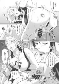 (CT33) [SERIOUS GRAPHICS (ICE)] ICE BOXXX 24 Gekiha-ritsu 120% no Onna (Girls und Panzer)