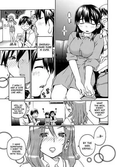 [Aizome Gorou] Angel Baby ~Tenshi no Saiminjutsu~ Ch 1 [English] {Hennojin} [Digital]