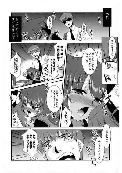 [Anthology] LQ -Little Queen- Vol.32