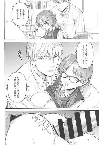 Iinchou to Mitsuda-kun