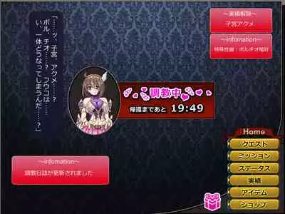 Netorare Isekai Teni "Kawatte Iku Kanojo o Browser de Mite Iru Koto Shika Dekinai"