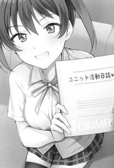 (C100) [Kitaku Jikan (Kitaku)] Unit Diary (Love Live! Nijigasaki High School Idol Club) [English]