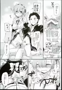 (C90) [Digital Lover (Nakajima Yuka)] D.L. action 109 (Re:Zero Kara Hajimeru Isekai Seikatsu)