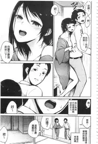 [Madoutei] Zenbu Ecchi na Hanashi | 全都是好色的故事 [Chinese]