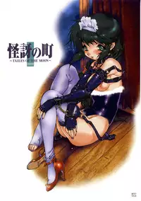 [Nishi Iori] Hyakka Kenran ~Nishi Iori Gashuu~ | Iori Nishi Book of Paintings