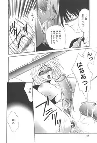 [Kusunomi Kazuma] Kanin Shoujo Tantei
