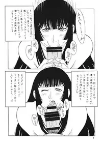 (C71) [Rippadou (H・H)] OH!ANYTHING (Various)