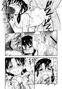 (C62) [Studio Wallaby (Deep Purple '72)] Naisho no Azumanga (Azumanga Daioh)