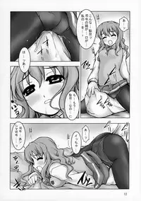 [BalloX] Mousou Fukukaichou Nikki (Zegapain)