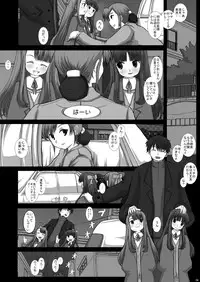 [Studio30NEKO (fukunotsukuribe)] Mromantik XV [Digital]