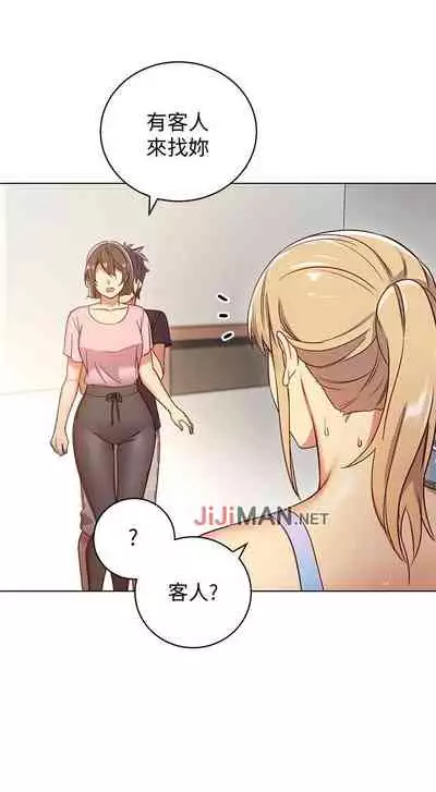 【周二连载】继母的朋友们(作者:Red-A&頸枕) 第1~71话