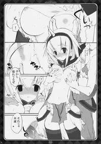 (C77) [GOUACHE BLUE (Mizushima Sorahiko) & Ryuu no Kinyoubi (Ryuga Syo)] HUNTER＋HUNTER (Monster Hunter)