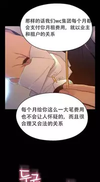 [Bak Hyeong Jun] Sweet Guy Ch.63-75 (Chinese)