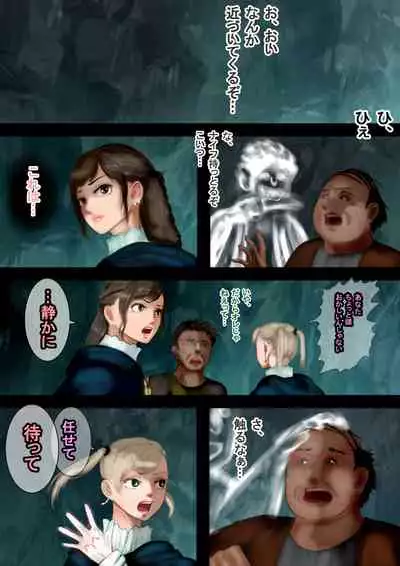 Mahoutsukai wa Loli Kyonyuu Soushuuhen Sono 6