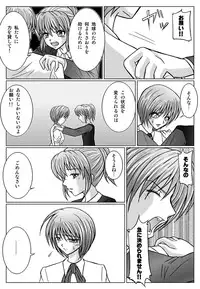 [macxe's] Special Defense Corps. Daina Ranger Vol. 1, 2, 3 (Special)