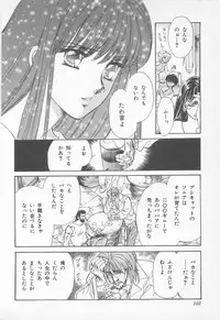 [Asagiri Yuu] Midnight Panther Volume 1 JPN