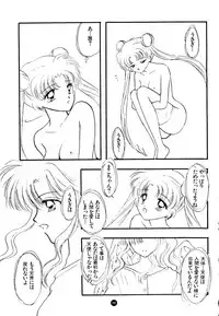 (C51) [Sailor Q2 (Ryö)] SFW Sailor Q2 Fuckin' Works (Bishoujo Senshi Sailor Moon)