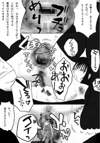 [Studio Ipponzeoi] Moshi Ojou-sama no Shussan ni Hitsuyou nano ga Ikigimo dewa naku Kimoota Doutei Semen Dattara (Nurarihyon no Mago)