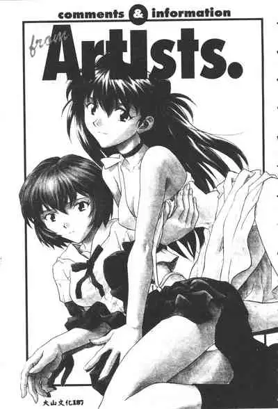 [Yugawara Atami] Magical Libido [Chinese]