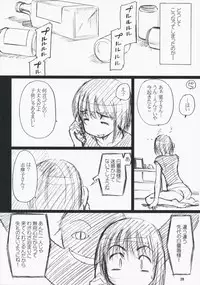 (C75) [VOLUTES (Kurogane Kenn)] Clutch Bouquet (Maria-sama ga Miteru)