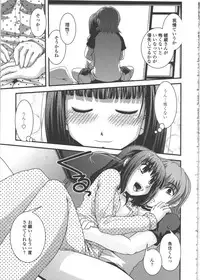 [Ikuya Daikokudou] Seitenkan Kyoushitsu