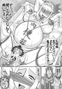 (C84) [Kyoten Heichou (Iwai Takeshi)] Shukuteki no ko wo Haramu Aisai (Dynasty Warriors)