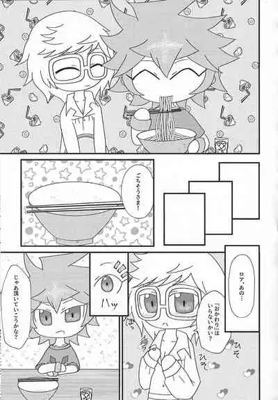 (LuckyCard!3) [Haikyo kobo (Tencha)] Itadakimasu. (Yu-Gi-Oh! SEVENS)