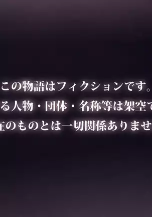 Hi, Hajimete no Kimi Ni.