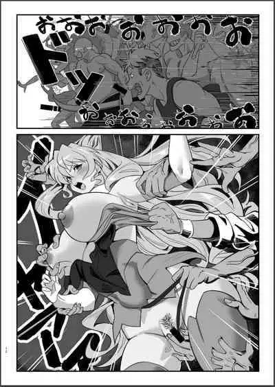 Sō-sha VS takadaka 3 sen