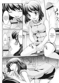 (C75) [Kirintei (Kirin Kakeru)] Yukiho no Ocha wa Koi no Aji | Yukiho's Tea is the Flavor of Love (THE iDOLM@STER) [English] [Kenren]