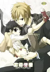 (Shotaket 13R) [R.C.I (hazaki)] Buraroma - Brother Roman - H na Onii-san wa Suki desu ka?? [English] [Busy Bee Translations] [Decensored]