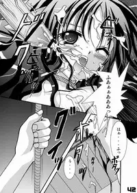 (C67) [SPT (Kakenasi, Kouguchi Moto)] Kubiwa Tsuushin Vol. 7 (Various)