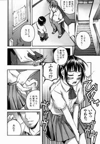 COMIC AUN 2004-09 Vol. 100