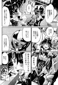 Comic Papipo 2007-06