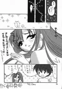 (C60) [D.N.A.Lab. (Miyasu Risa)] LOVE AND HANDCUFFS (Final Fantasy VII)