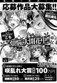 COMIC Anthurium 027 2015-07