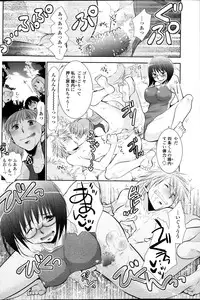 [Ri-ru] In the summer awaiting Ch.1-4