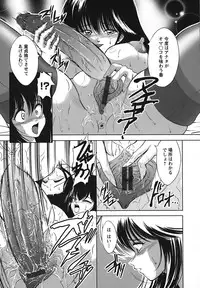 [Majikoro] Turbo Switch