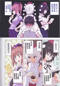 Shitei Koubi Ch. 1-14